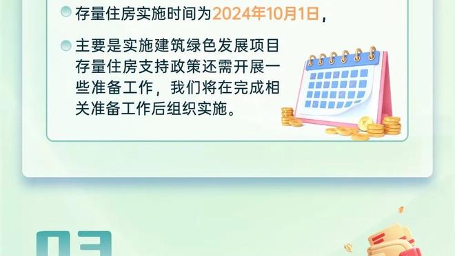 Raybet雷竞技雷电竞官网截图1